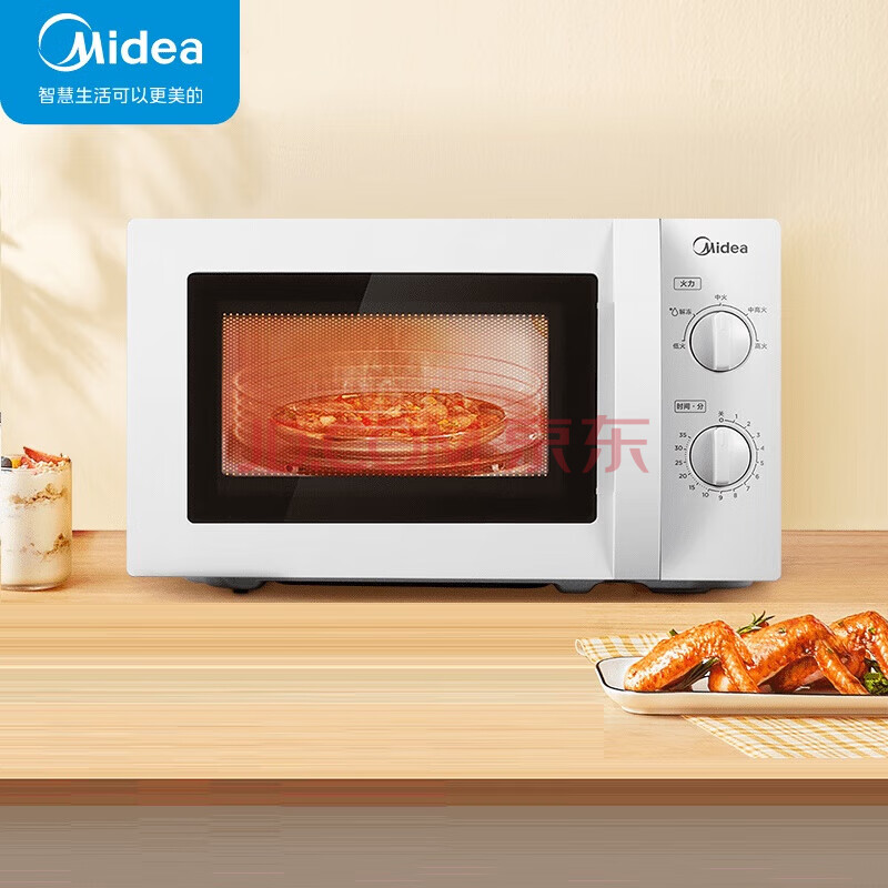 美的（Midea）微波炉 家用小型 360°转盘加热 旋钮操控 易洁内胆高温杀菌 M1-L213B