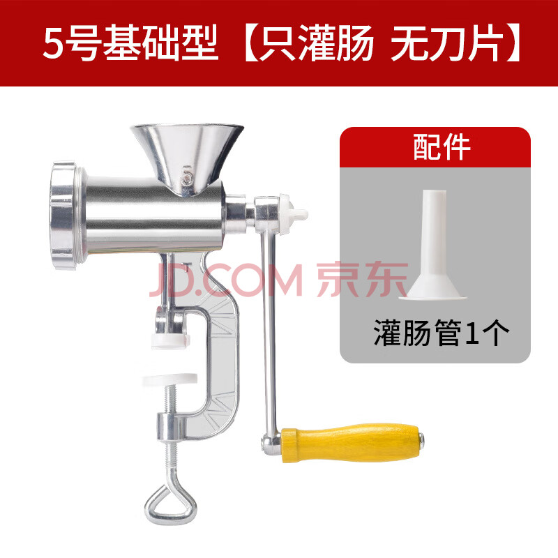 蔚毅 家用灌肠手动绞肉机罐腊肠绞肉装小型手摇剁肉菜机器工具