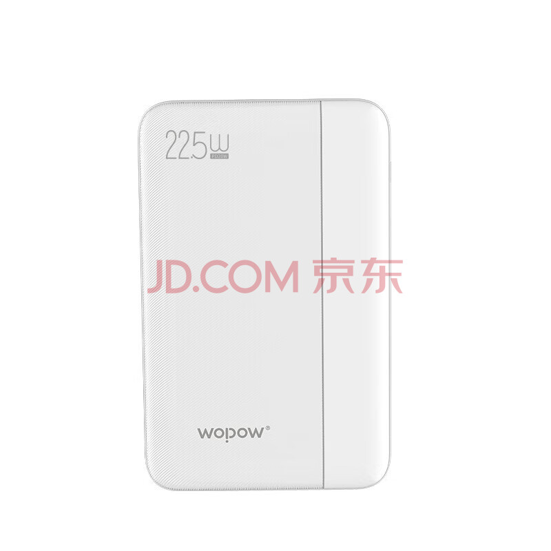 沃品（WOPOW）自带线充电宝双向快充小巧便携屏显22.5w超级快充自带双线大容量移动电源 L28 白色