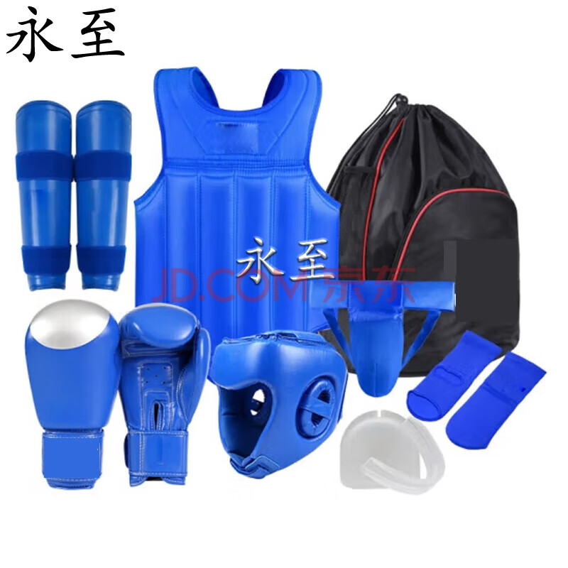 永至散打护具套装训练拳套护胸头盔护裆武术搏击护具 蓝色八件套 XXL