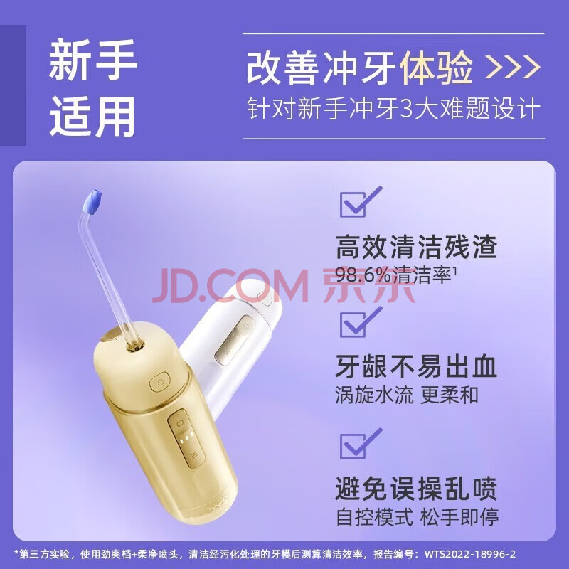 倍至（bixdo）胶囊二代洗牙器预防牙结石正畸伸缩便携儿童洁牙器送男女朋友 黄色
