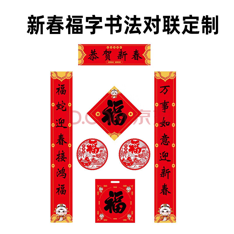 SEESOO精美防晒书法纸 30套/组