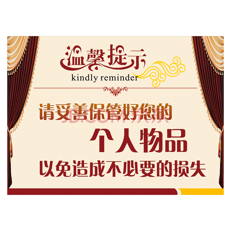 温馨提示标志标识牌提醒标语内有空调出入请关门标示贴纸提示牌twp tw