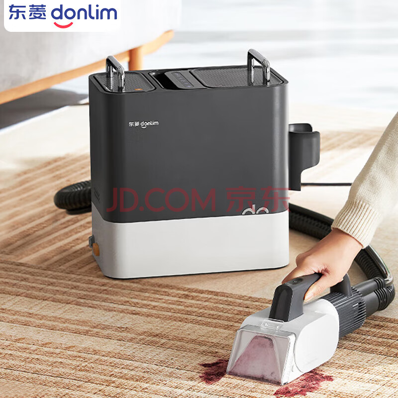 东菱（Donlim）速干布艺清洗机二代 多功能清洁机 蒸汽清洁机地毯清洗机烘干机清洁神器机DL-6930