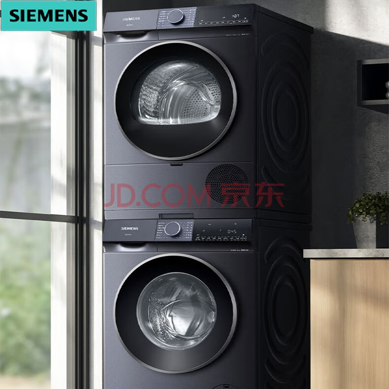 西门子（SIEMENS）蓝宝石超氧洗烘套装 10公斤滚筒洗衣机全自动 10公斤热泵烘干机 WG54E1E10W+WQ53E2D11W
