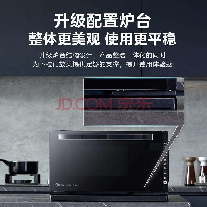 美的（Midea）变频微波炉烤箱一体机 光波炉智能家用平板式速热 下拉门微烤一体机 M3-208E
