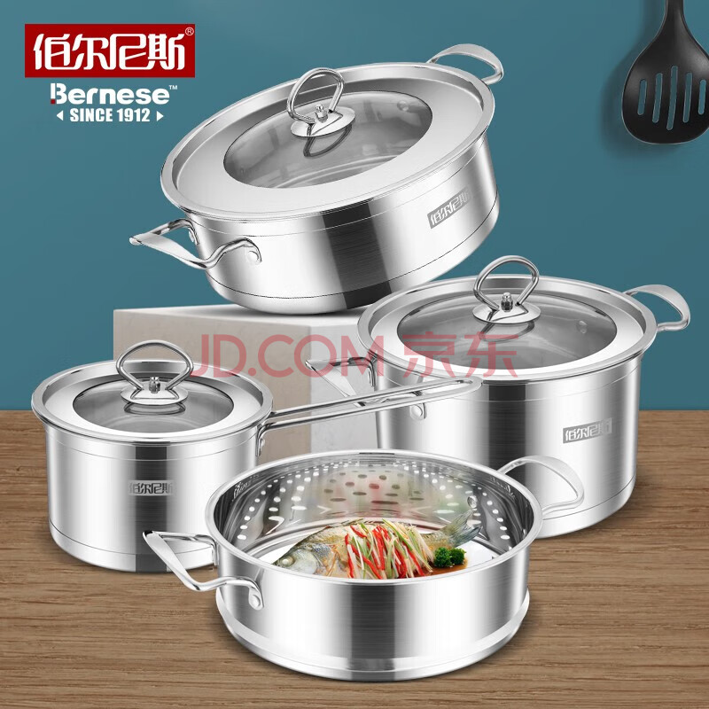 伯尔尼斯 萨斯经典锅具四件套BENS-88 可定制
