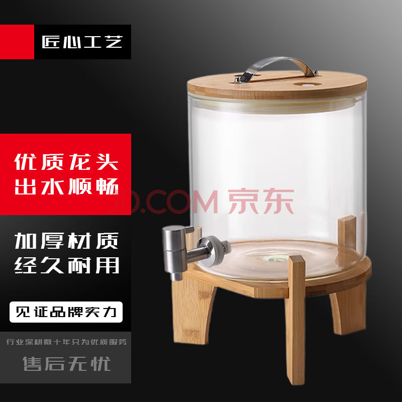 NGNLW 泡酒专用酒瓶人参酒玻璃瓶带龙头高档 竹盖10斤装玻璃酒桶