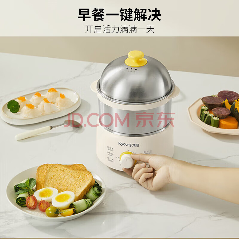 （JOYOUNG）九阳蒸蛋器自动断电家用小型迷你懒人早饭神器煮鸡蛋煮蛋器 ZD14-GE320B【奶茶色】 双层