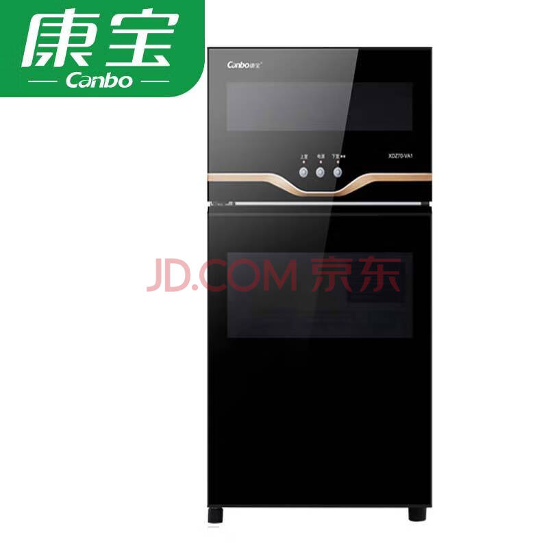 康宝立式消毒柜 130L/800W XDZ130-VA1 /台