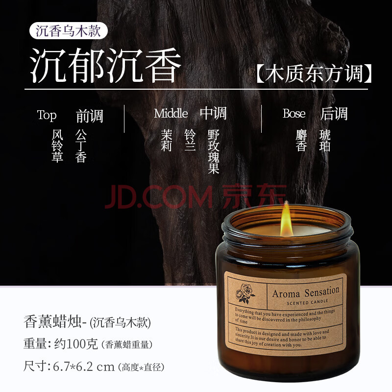 Flower of story薰蜡烛助眠小众高级香氛礼盒持久玻璃杯无烟香薰英国梨女神节礼物