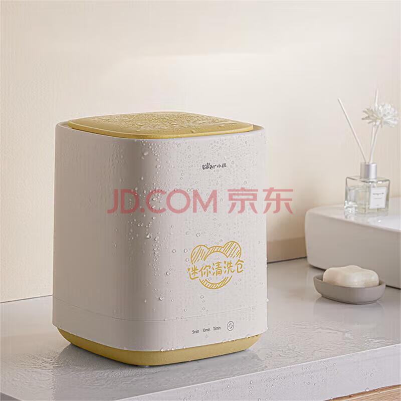 小熊（Bear）迷你洗衣机XYJ-C05V5 内衣婴儿波轮洗衣机内衣裤袜子5L容量三档定时专衣专洗