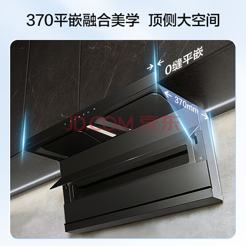 老板（Robam）【小黑翼D1P】顶侧双吸抽油烟机26家用大吸力7字型燃气灶具烟灶套装27A15-D1P+51B0A(天然气)