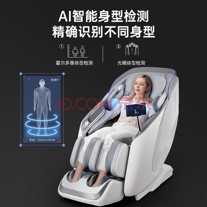 迪斯 双机芯按摩椅家用太空舱2024全身4D+3D电动沙发椅DE-A50L深眠椅