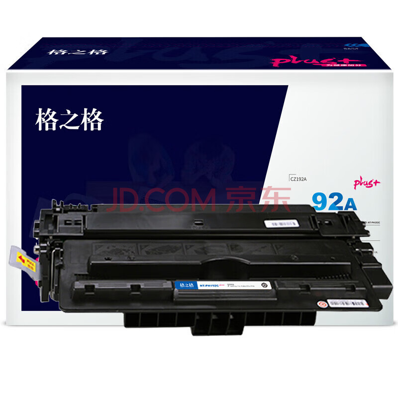 格之格|CZ192A大容量硒鼓PH192Cplus+适用惠普M435nw M701 M706 HP93A打印机粉盒