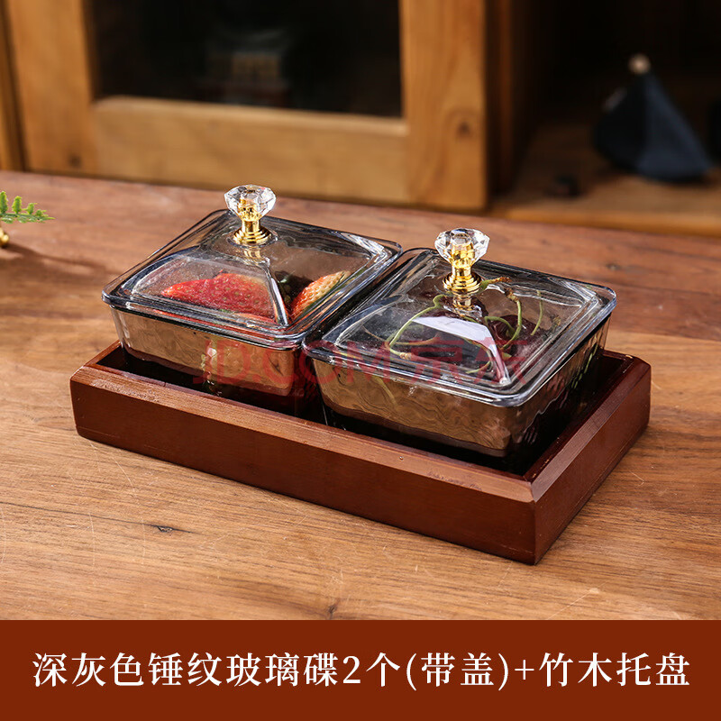 骏十七 MY客厅果盘零食干果坚糖果分格小吃碟-灰银玻璃碟2个带盖+托盘