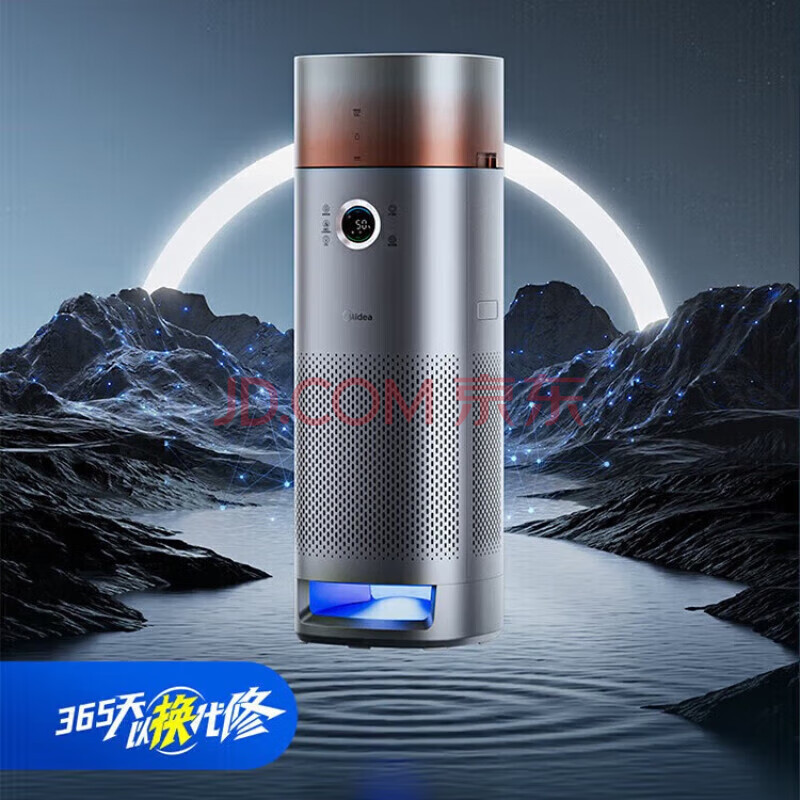 美的空气净化器除甲醛家用大空间除醛除异味除烟净离子除菌除雾霾净化器 KJ650F-LM1 PRO  JHQ-XH1 Pro