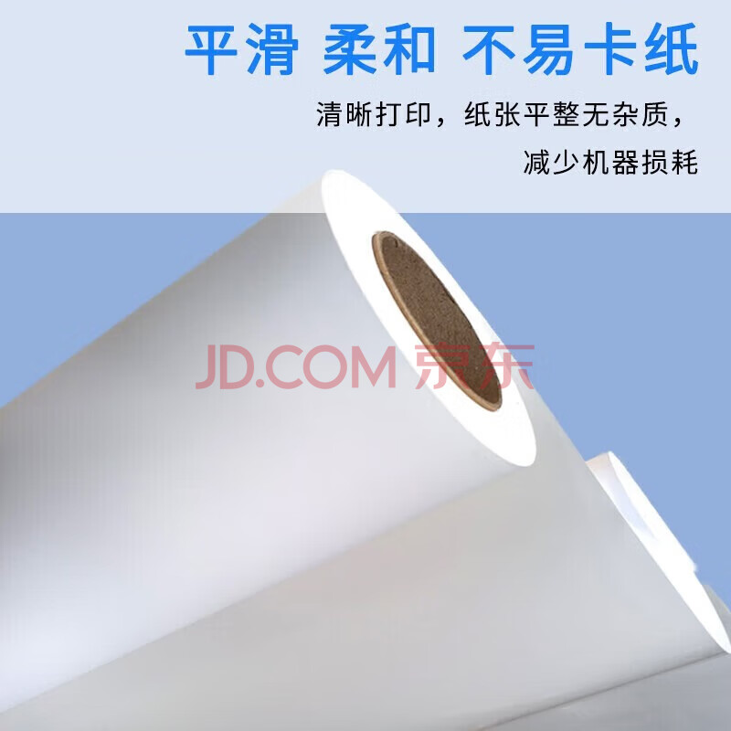 七级风 水性914/1070/1270/1520mm*50米喷绘材料适用全系列国产 145克防水PP背胶户内1070mm*50米