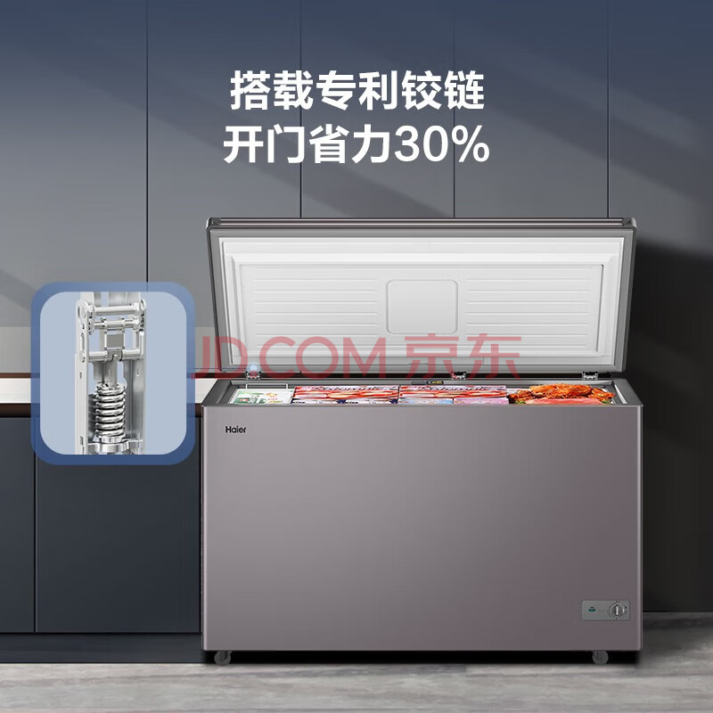 海尔（Haier）300升以上大容量小冰箱小型-38度超低温速冻保鲜BC/BD-368GHPCD