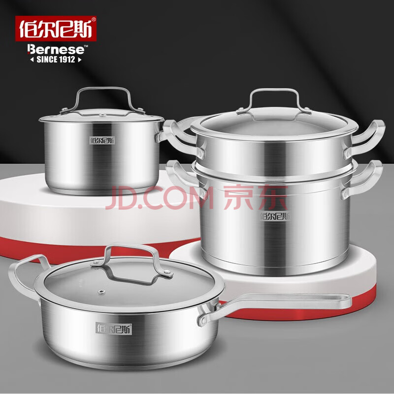 伯尔尼斯 赫尔斯锅具四件套BENS-385 可定制