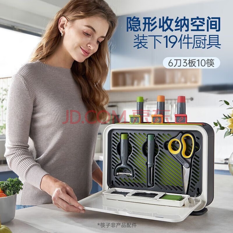 摩飞（MORPHY RICHARDS）消毒刀架 三代MR1002 菜板刀具消毒机分类砧板筷子消毒烘干套装