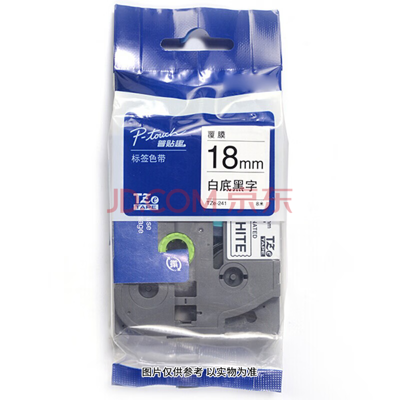 福崛色带,标签打印纸,TZE-241 18mm 白底黑字 单位：个