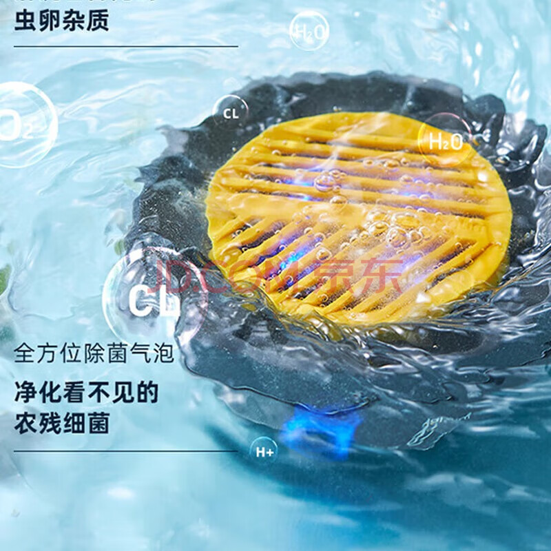 东菱（Donlim）果蔬净化清洗机 涡轮式清洗杀菌消毒神器 除菌除农 DL-1326钛金灰
