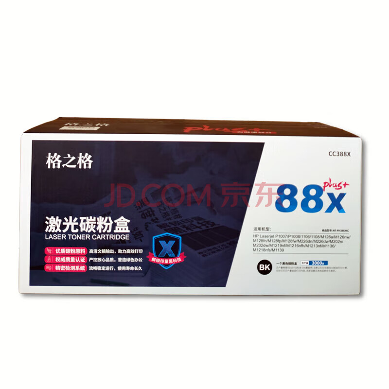 格之格|388a超大容硒鼓适用惠普硒鼓 hp/m1136 hp1007 hp1008 1106 388XXplus3000页