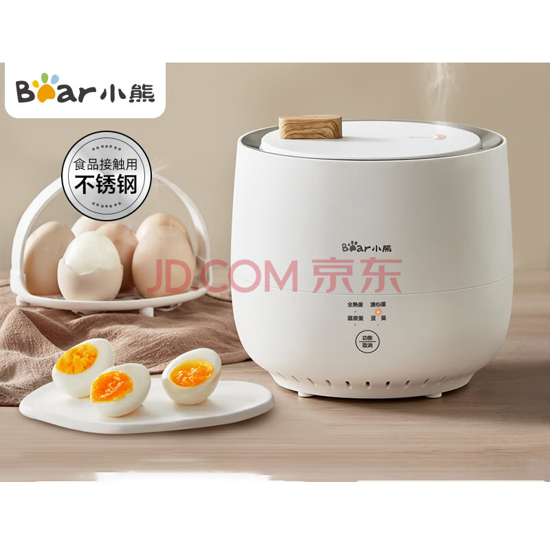 小熊（Bear）煮蛋器  ZDQ-B06R2 白色 单层多功能微电脑蒸蛋器 蒸蛋机 温泉蛋溏心蛋精准控温 
