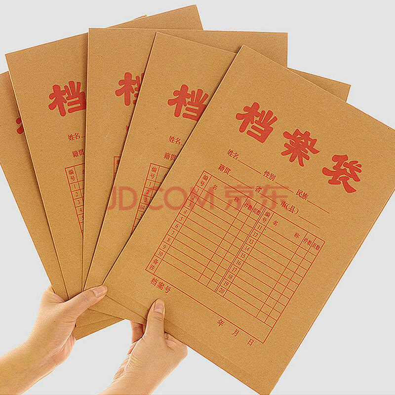 信华睿加厚牛皮纸档案袋A4纸质卷宗缠绳文件袋办公投标资 国产纸150克底部2.8厘米 50个装