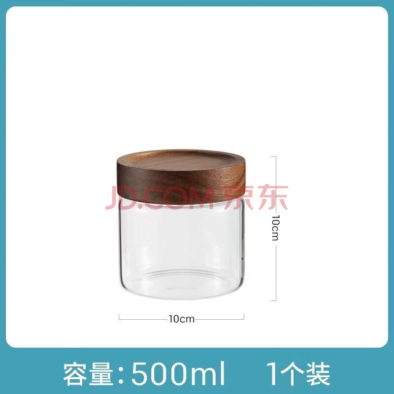 茶循 咖啡豆保存罐储物罐咖啡粉密封罐 底径10cm高10cm容量500ml 