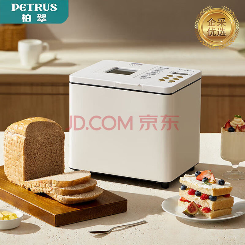 柏翠面包机 家用全自动烘培早餐机自动双管烘培发酵和面机 米白色【企采购】/PE6600