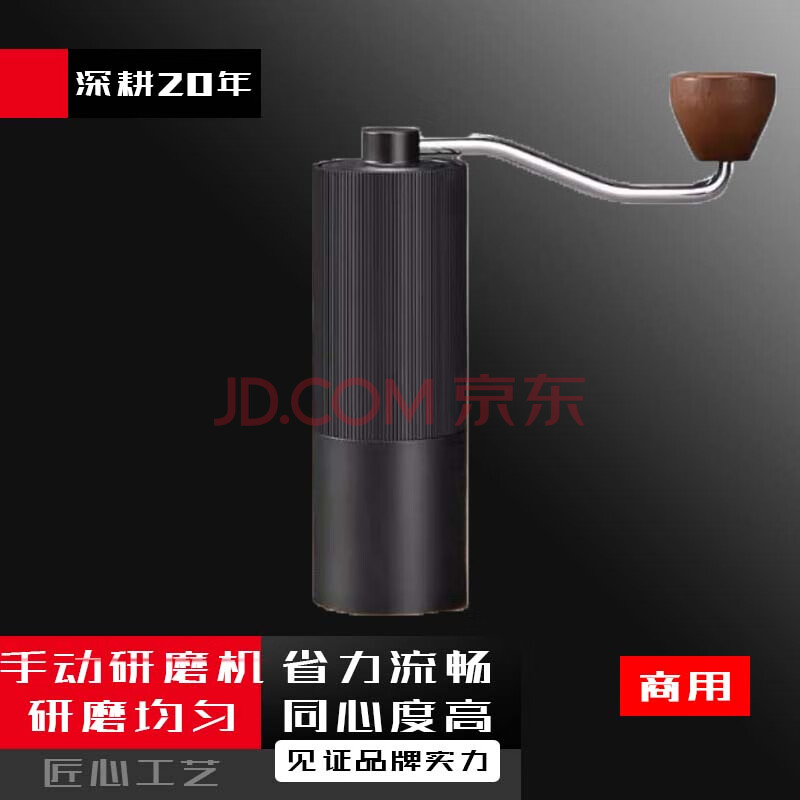 NGNLW手摇咖啡磨豆机咖啡豆研磨机手磨咖啡机全能五星钢芯英伦黑C系列