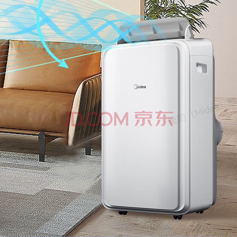 美的（Midea）家用厨房办公便捷立式移动空调大1.5匹单冷 一体机空调无外机免安装 KY-35/N1Y-PD3