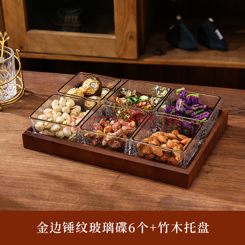 骏十七 MY客厅果盘零食干果坚糖果分格小吃碟-透明金边玻璃碟6个+托盘