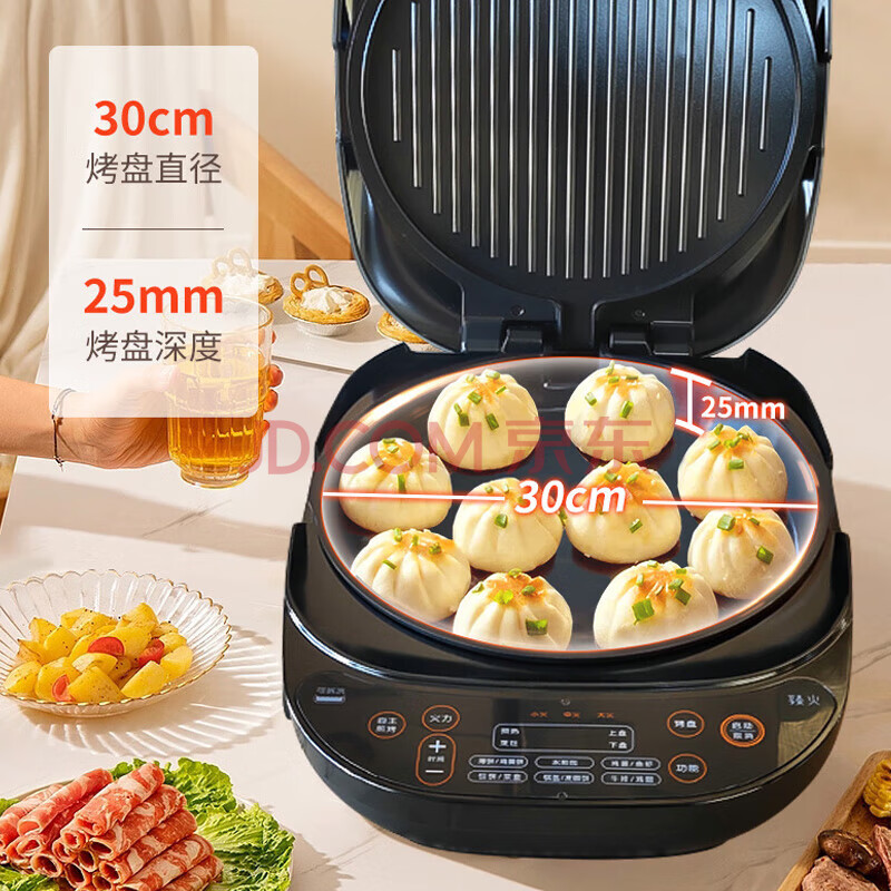 九阳电饼铛早餐机家用大尺寸可调火力多功能煎烤机烙饼机煎炸烙烤电煎锅 JK30-GK733深空灰