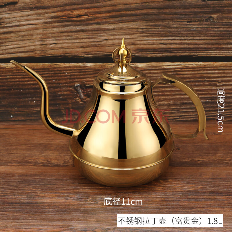 谦星 不锈钢茶壶酒店餐厅专用泡茶水壶 1.8L金拉丁壶+滤网 2个