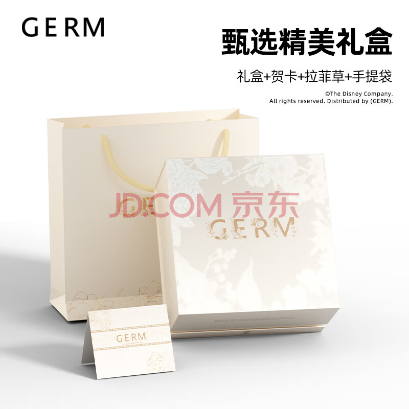 格沵（germ）保温杯生日送礼送女友水杯礼盒+礼袋+贺卡（小号）