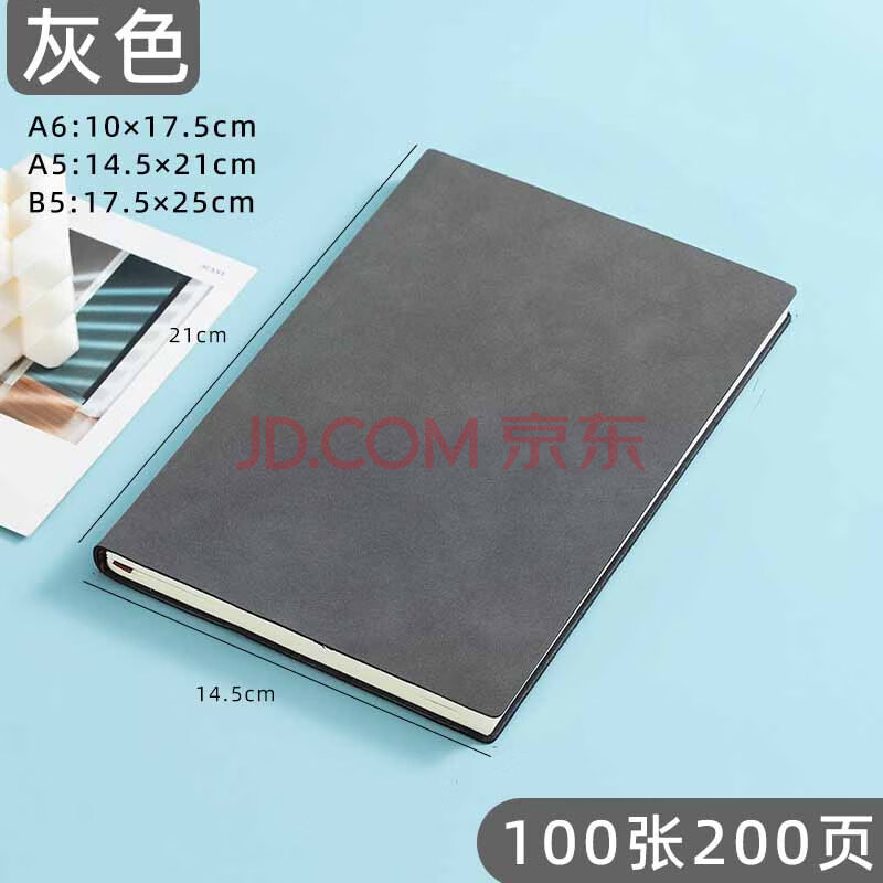 畅宝森 笔记本 羊巴笔记本软抄本复古羊巴本简约记事本【A5款】5本起购 颜色可选