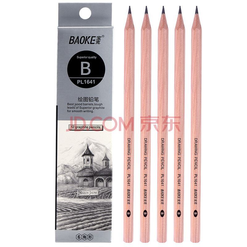 宝克（BAOKE）PL1641 办公绘图铅笔 绘画素描铅笔学生铅笔 多灰度 B 12支