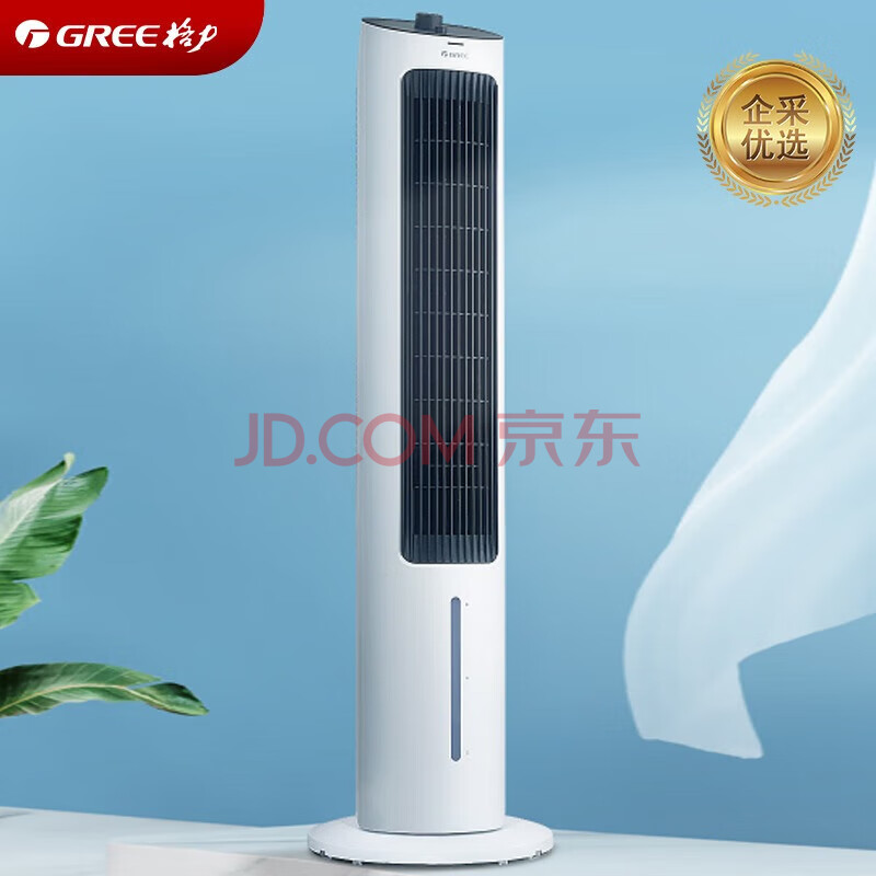 格力（GREE）塔扇 客厅卧室节能制冷小空调扇办公移动加湿单冷风扇/KS-04X60g(白+黑)