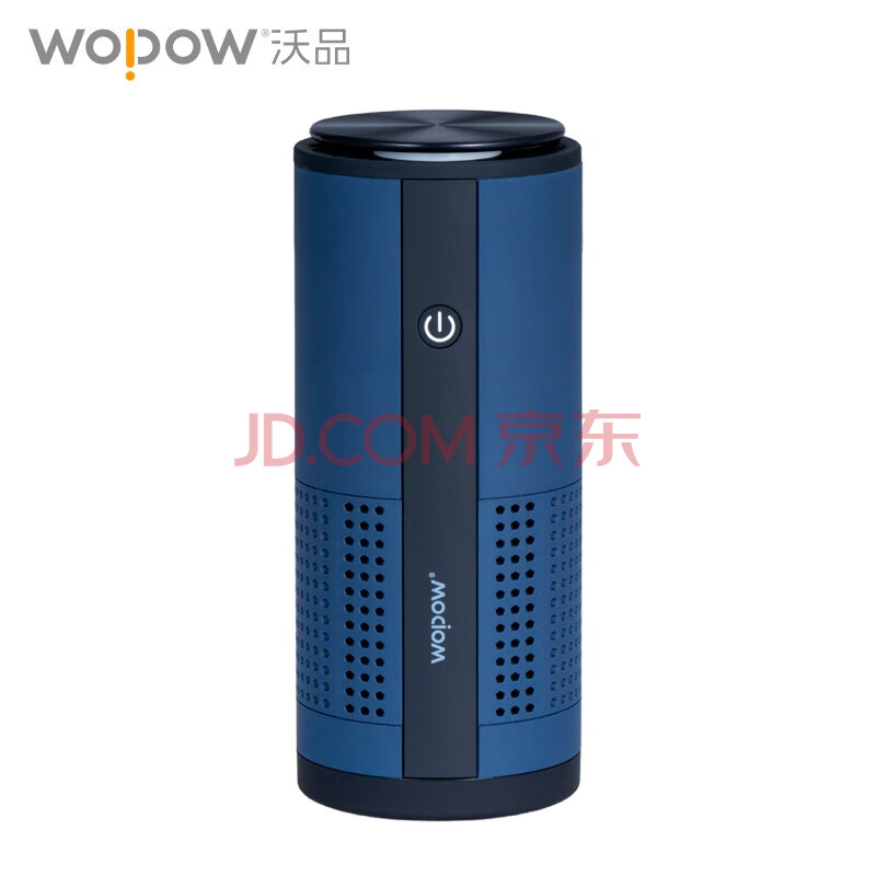 沃品（WOPOW）车载空气净化器杀菌除醛大风量长续航小巧便携 CP01 深蓝色
