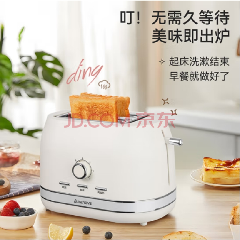 艾贝丽多士炉吐司面包机 ABL-DSL72
