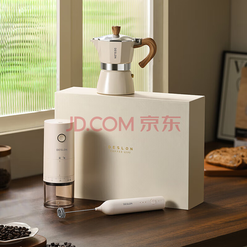 德世朗（DESLON）咖啡套装杯具套装（三件套）DDQ-TZ03