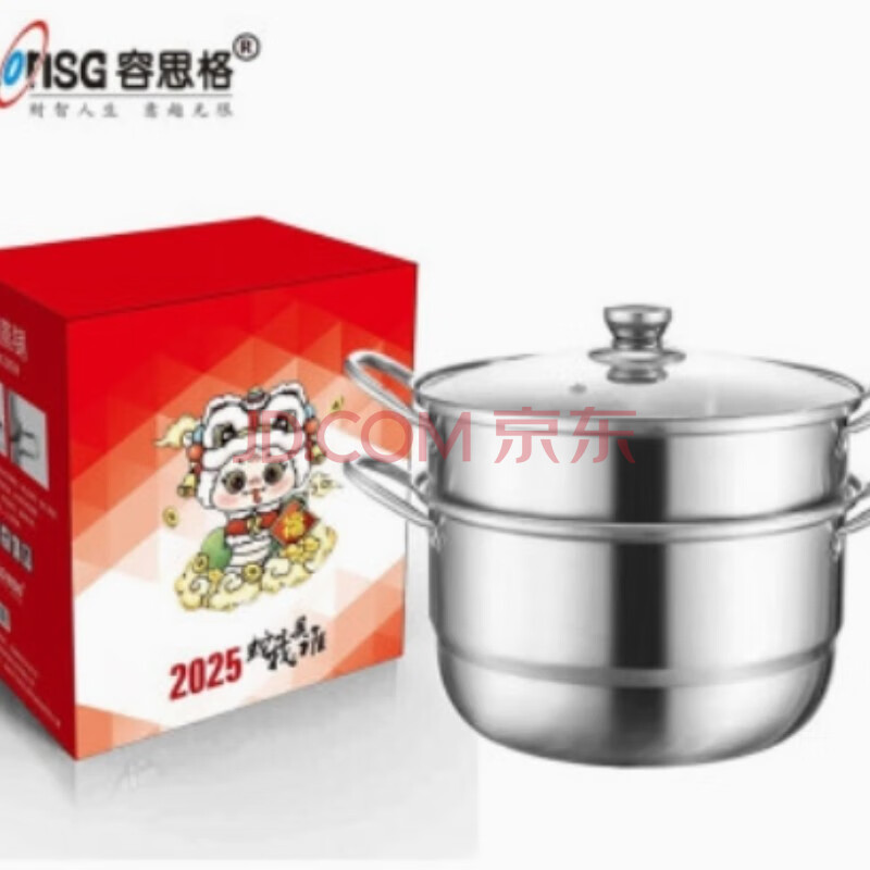 思钢臻尚多用蒸锅 (单篦)