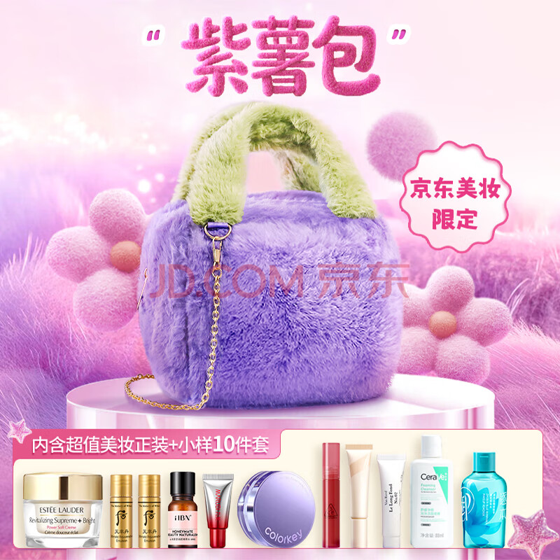 京东美妆年货礼盒02
