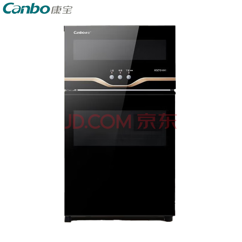 康宝立式消毒柜70L XDZ70-VA1/台