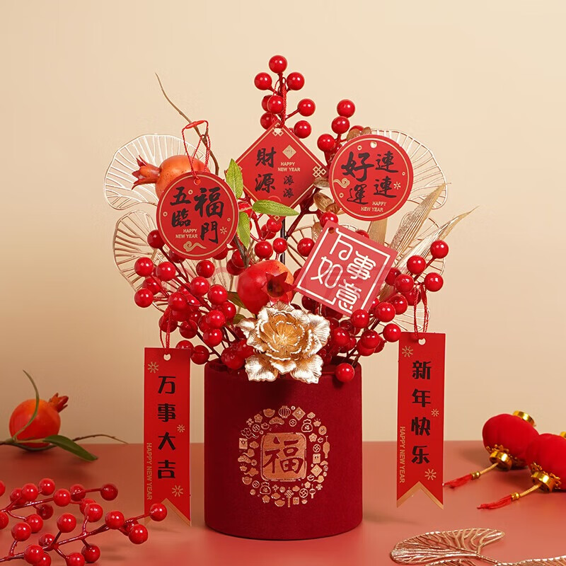 红历新年礼物仿真红果发财果2025元旦蛇年新年装饰福桶摆件送礼
