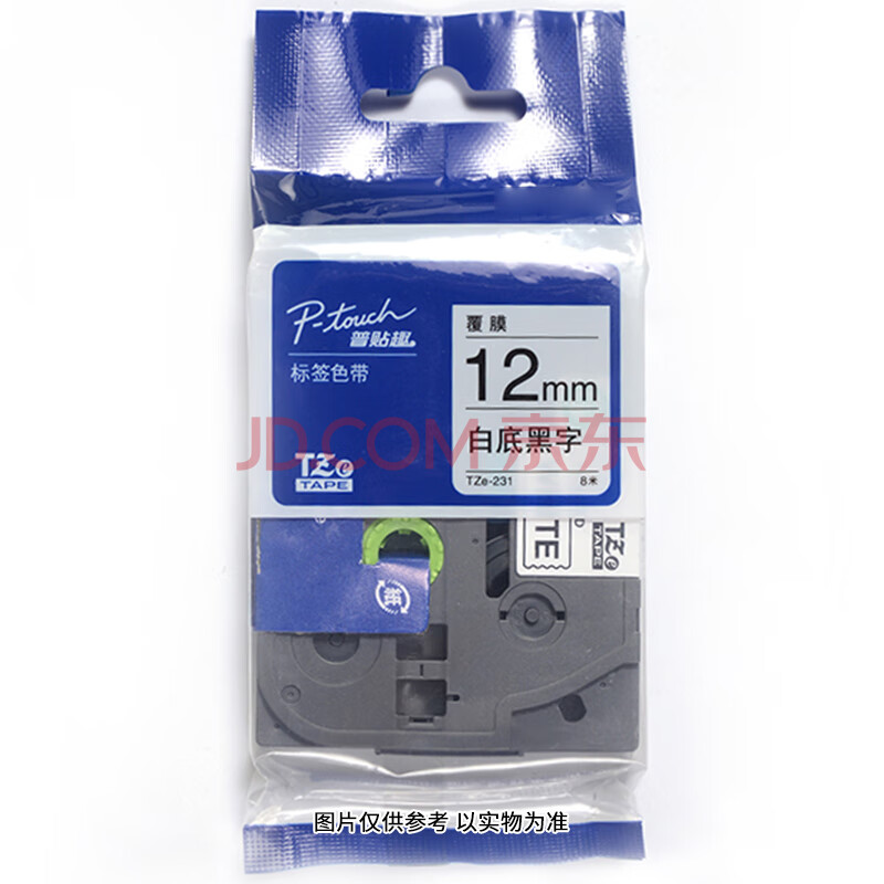 福崛色带,标签打印纸,TZE-231 12mm 白底黑字 单位：个