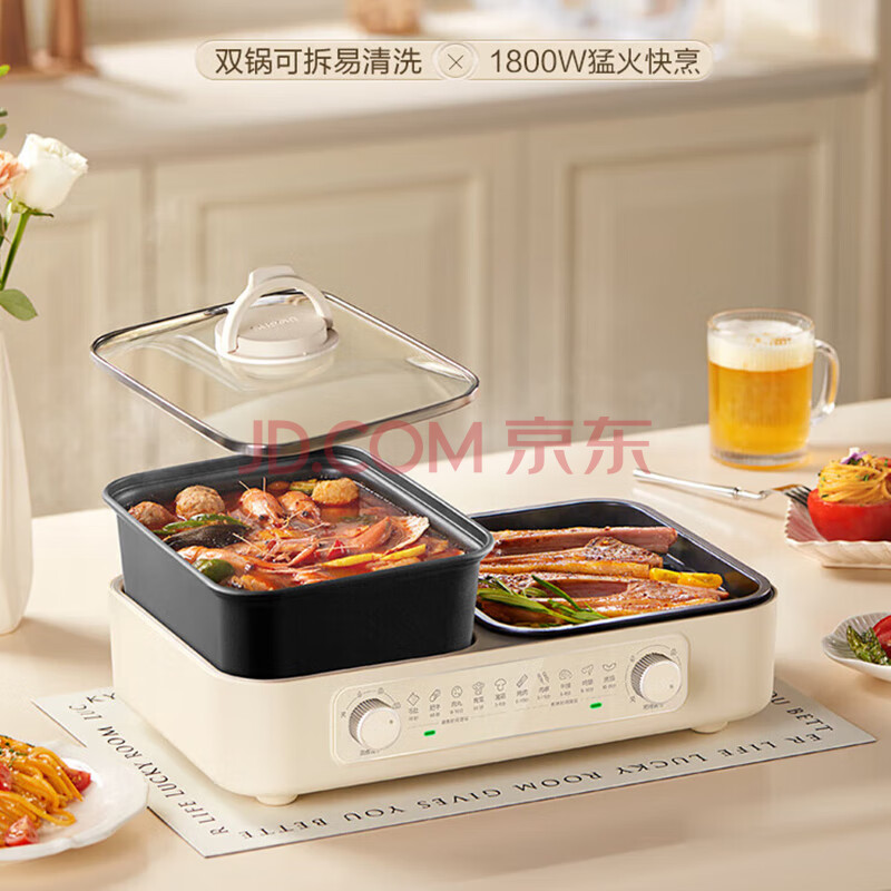 苏泊尔烤涮一体两用锅 烤肉火锅一体多功能锅电烤炉 家用烤肉锅电烤盘 烤串烤肉电烧烤炉GJ3824S808 1层